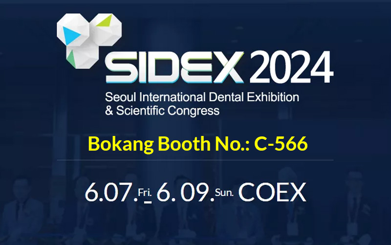 보강, SIDEX 2024 참가 예정 