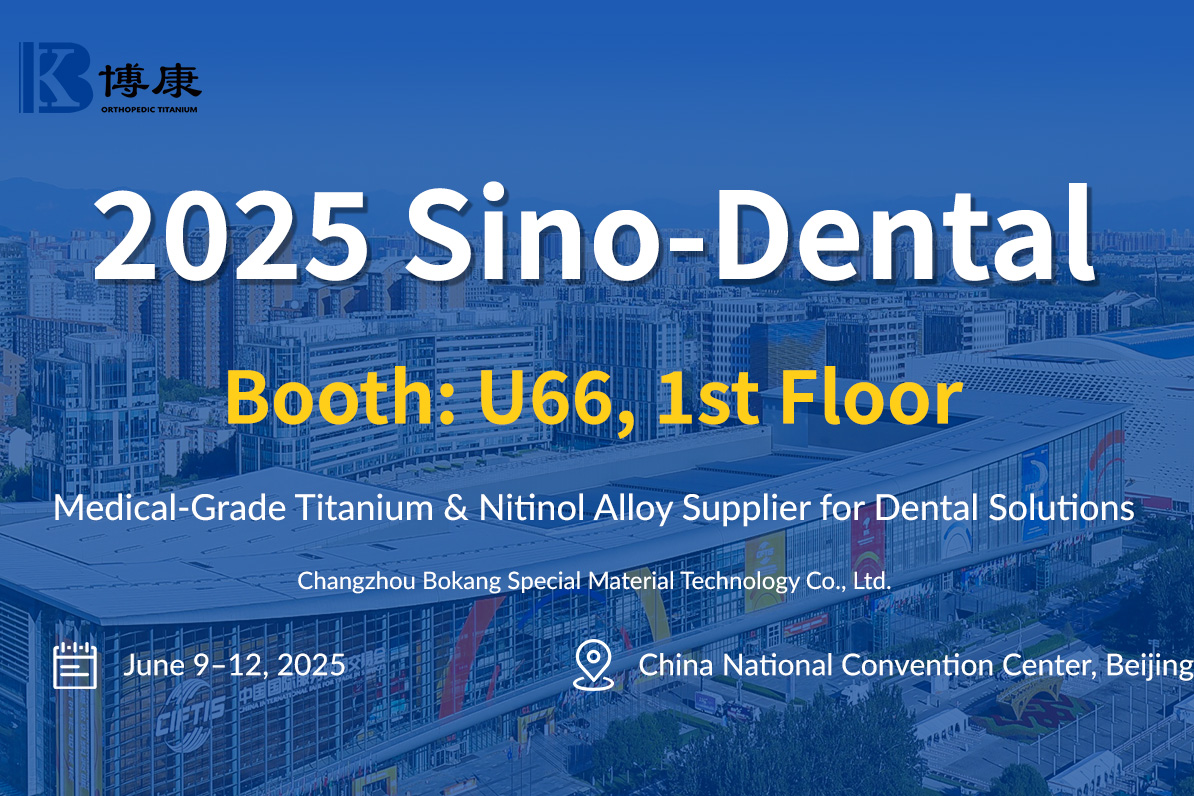 Bokang Titanium, Beijing의 Sino-Dental 2025에서 혁신적인 치과 재료를 선보